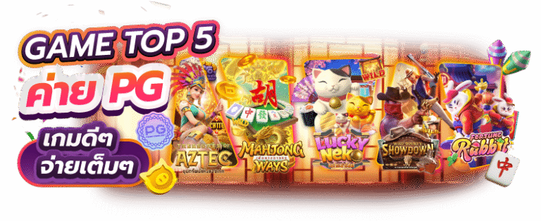 HUAY889 ปั่นสล็อตแตกบ่อยที่สุด ต้องที่นี่เลย กำไรจัดเต็ม